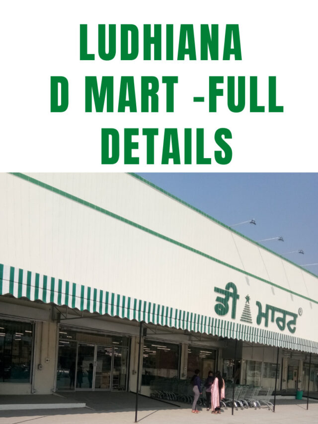 D Mart Ferozepur Road Ludhiana Dmart Ludhiana New Store