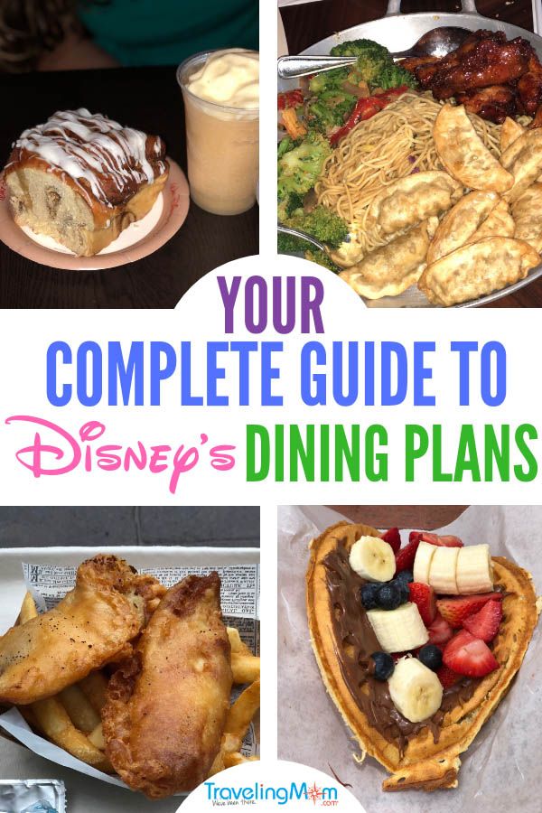 Get The Most Value Out Of The Disney World Meal Plan With These Clever Hacks The Dining Plan