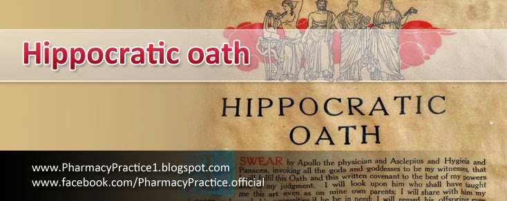 Hippocratic Oath In Pharmacy Practice Pharmacy Practice