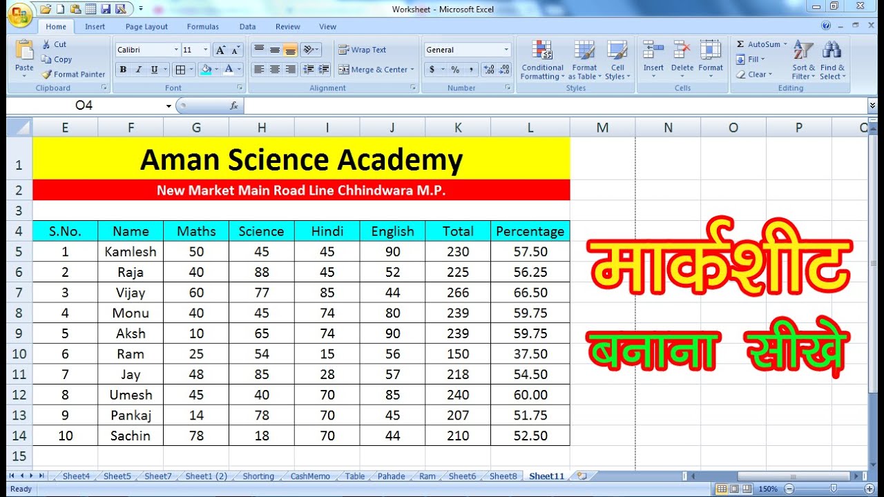 How To Create Mark Sheet In Excel Every Excel Users Must Know This