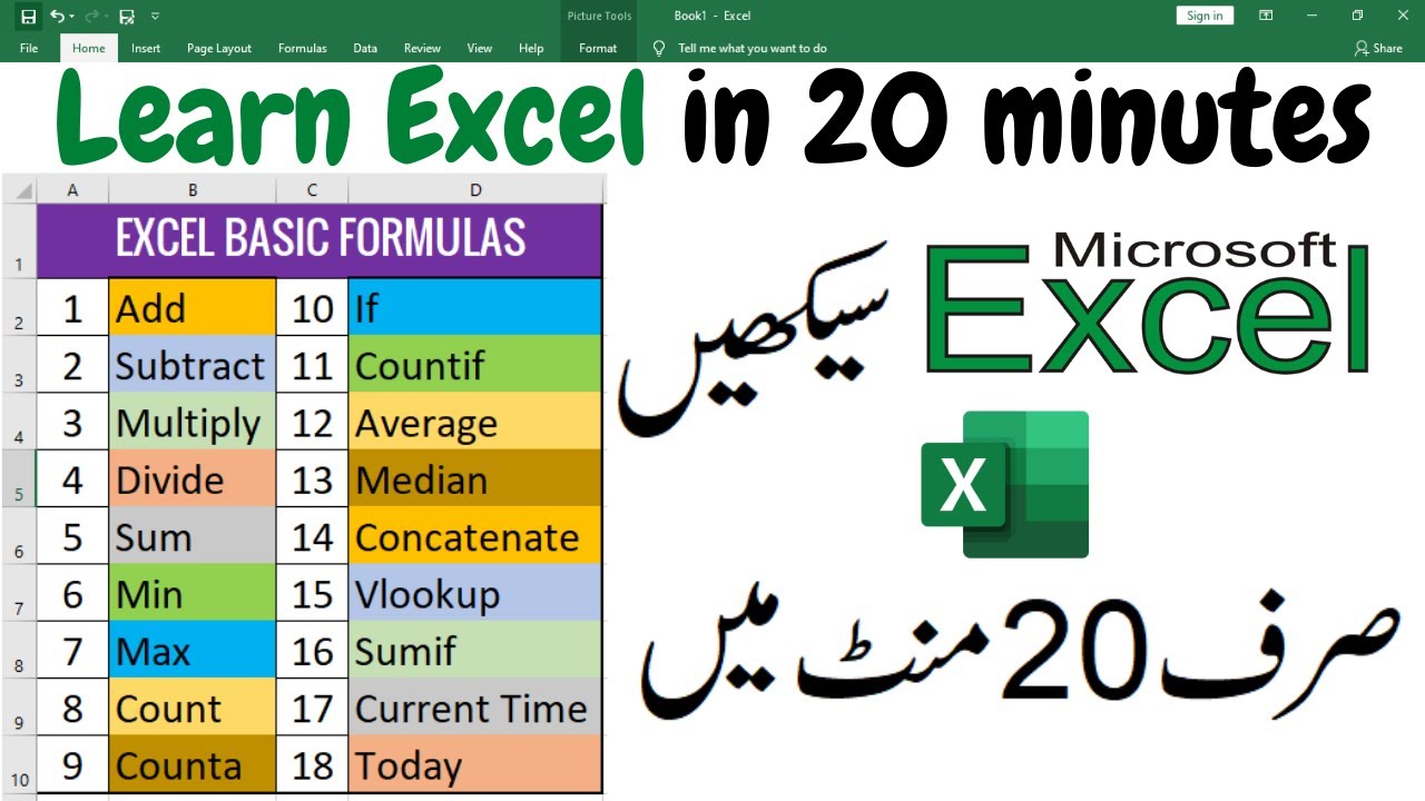 How To Learn Excel Easily 1 Youtube