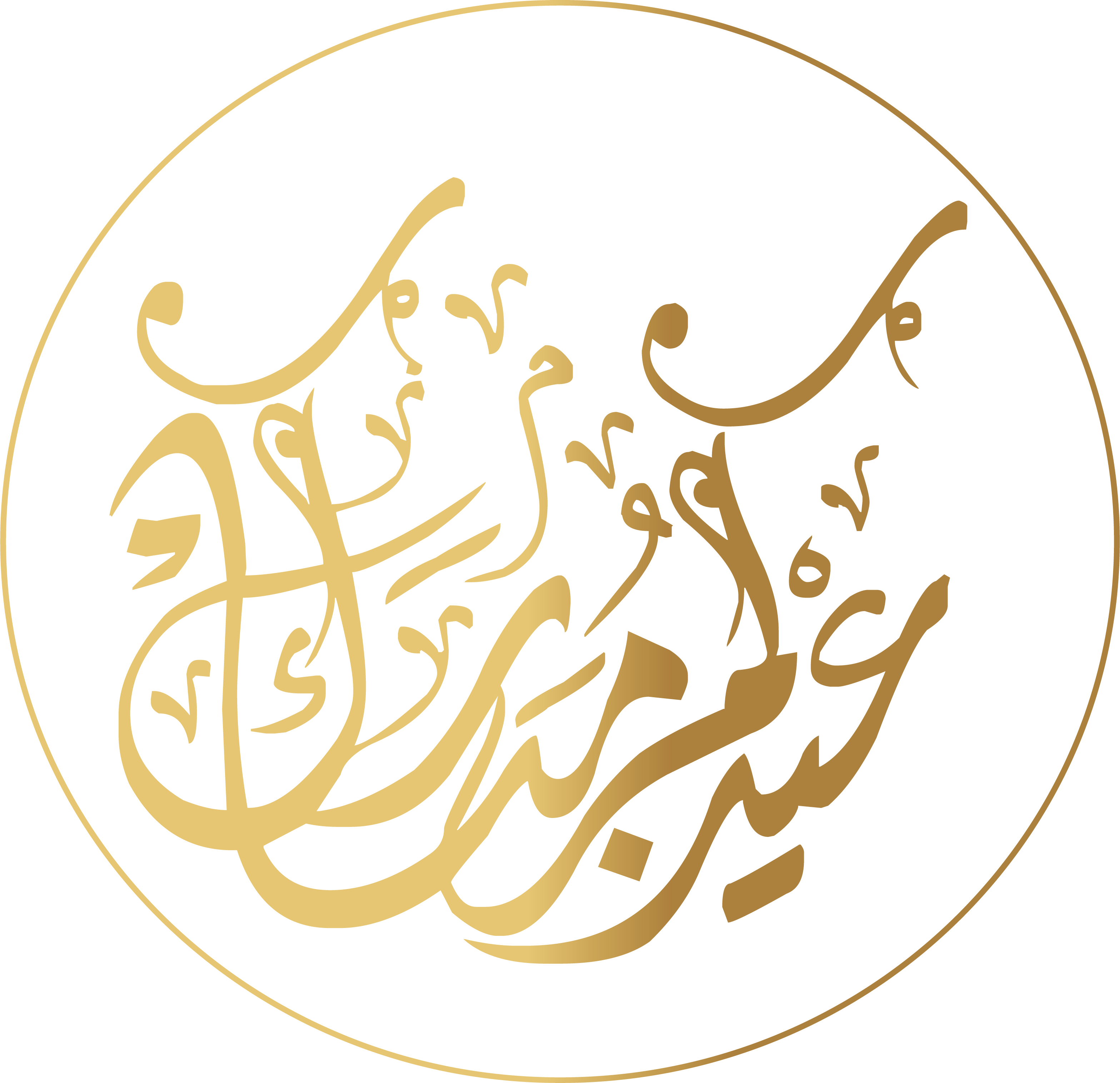 Meaning Vector Art Png Ramadan Meaning Eid Mubarak Wishes How Do You