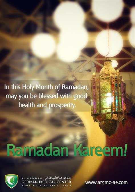 Ramadan Kareem To You As Well Dhdewallpaper