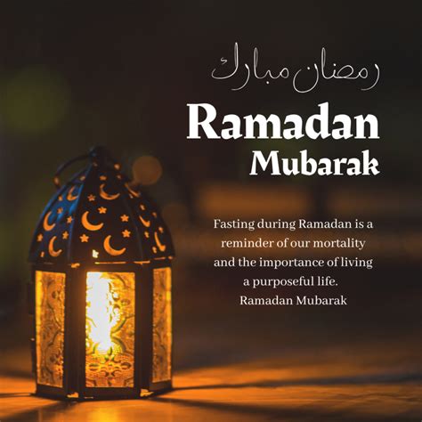 Ramadan Mubarak Meaning Ramadan Ramadan Mubarak Meant To Be