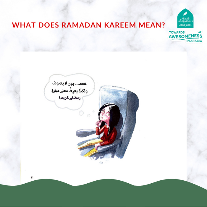 What Does Ramadan Kareem Mean Arabic Anonymous