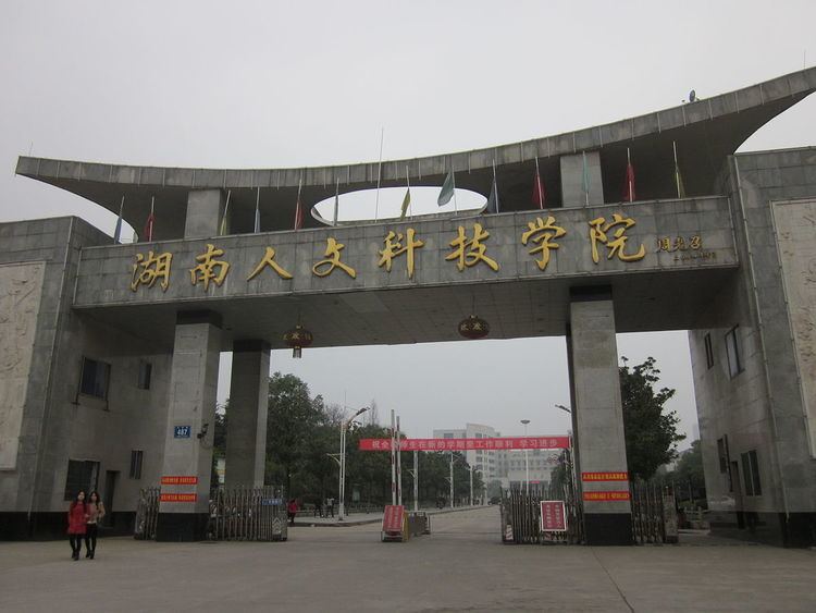 Yusheng Zhang Hunan University Of Science And Technology School Of